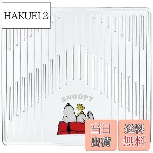 【送料無料】ボンフォーム(BONFORM) カーマット スヌーピー SNPクリアーアロー2 後席1枚 43x40cm クリア 6407-08CL