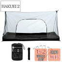 Benvo アウトドア モスキートネット 超軽量 夜釣り 携帯式 テント 蚊帳 防水マット 1~2人 キャンプ用 蚊除け網 サイズ2.1m*1.3m*1.1m 正面と側面にドア配置 設営簡単 頑丈で高密度の網搭載 6枚ペグ+2枚ロープ(2.85m)+収納ポーチ付き 持ち運び便利(4)