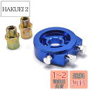 Wellvie オイルセンサーアタッチメント M20×P1.5 油圧計 油温計 3/4-16UFN(ボルト2本付)