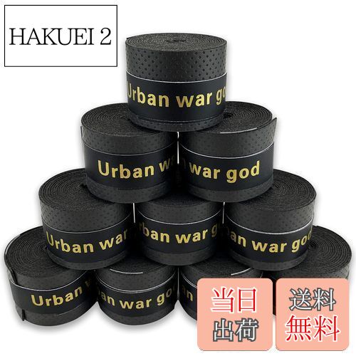 【送料無料】グリップテープ 5個/10個セット (5色ミックス・黒・赤・青・紫・黄・など各色セットあり) ドライ多孔 オーバーグリップ テニス バドミントン 太...