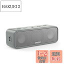 Anker Soundcore 3 Bluetooth スピーカー/ IPX7 防水/チタニウムドライバー/デュアルパッシブラジエーター/BassUpテクノロジ...