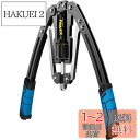 アームバー 油圧式 エキスパンダー 筋トレグッズ 大胸筋 筋トレ 10~200kg調整可能 トレーニング器具 腹筋 手首 胸筋 背筋 三頭筋 二頭筋 三角筋 筋トレ器具 自宅用 安全 初心者 男女兼用 日本語説明書付き (ブルー)
