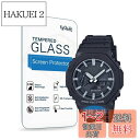 (3枚入り) Frgnie Compatible with Casio GA-B2100 腕時計 スクリーン保護フィルム, GA-2100 強化 ガラス 保護フィルム