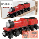 マテル(MATTEL) きかんしゃトーマス 木製レールシリーズ(Thomas) ジェームス 【車両電車】【2才~】【プレゼント】 HBK12