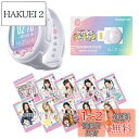 たまごっち Tamagotchi Smart NiziUスペシャルセット