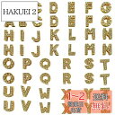 52個 アルファベットビーズ 合金 キラキラ ラインストーン レターチャーム アクセサリーパーツ ジュエリー用 DIY ハンドメイド 手芸材料 ゴールド A-Z...
