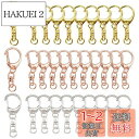 YFFSFDC キーホルダー金具3色30個入り回転カン付き ハンドメイド キーリング アクセサリー DIY 手芸用品 パーツ ゴールドシルバーローズゴールド