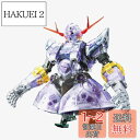 バンダイスピリッツ ガンダムベース限定 RG 1/144 ジオング クリアカラー