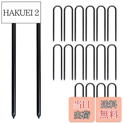 【送料無料】Sutekus U形ペグ U字 内幅6cm 長さ30cm 直径6mm テントペグ キャンプ サッカーゴール トラ..