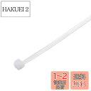 【送料無料】エルパ (ELPA) 結束バンド 300mm 白 KBF-S300100(WH)