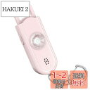 【送料無料】Topbasic 防犯ブザー 小学生 女性 防犯アラーム 防犯警報器 大音量130dB ランドセルに付ける LEDライト付き 子供 お年寄り 防犯ベ...