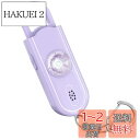 【送料無料】Topbasic 防犯ブザー 小学生 女性 防犯アラーム 防犯警報器 大音量130dB ランドセルに付ける LEDライト付き 子供 お年寄り 防犯ベ...