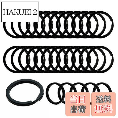 【送料無料】LIKENNY 平キーリング キーホルダーリング 二重リング 脱落防止 紛失防止 金具 パーツ 部品 キーリング 30個入 (ブラック、25mm)