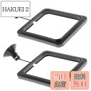 【送料無料】WanFengXue 2個入 水槽 餌拡散防止リング エサ拡散防止 摂食ツール一辺の長さが10cmの正方形 フィーダーカップ 汚さない 吸盤付