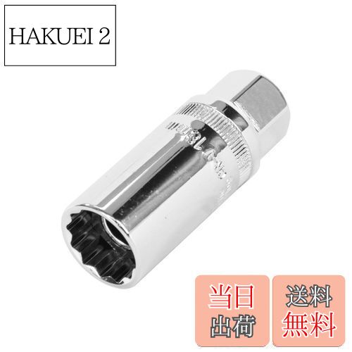 【送料無料】キタコ(KITACO) プラグソケット マグキャッチタイプ 六角対辺18mm対応 全長約65.0mm 汎用 674-0401181