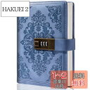 【送料無料】日記帳 鍵付き アンティーク 鍵付き日記帳 詰め替え可能 鍵付きノート おしゃれ b6 男の子 女の子 鍵付き日記 100gの厚い用紙 レザー風 鍵...