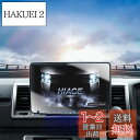 SKTU アルパイン 11インチ ナビフィルム XF11NX専用モデル 液晶保護フィルム カーナビ用 アクセサリー 指紋防止 飛散防止 自己吸着タイプ 貼り付け...