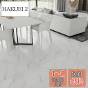 VEELIKE 大理石調 フロアタイル フロアシート 24枚 30x30cm 床タイル リメイクシート フローリングシート ホワイト 白 大理石調 クッションフ...