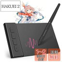 【送料無料】VEIKK ペンタブ 4x3インチ OSU!ゲーム専用 超薄型 持ち運び便利 板タブ スマホ対応 筆圧感知8192段階 両利き ショートカットキー4個 電源不要ペン ペンタブレット イラスト お絵描き 漫画 Windows Mac Android Linux 対応 初心者 子供 学生(VK430)