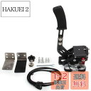 VEHSUN サイドブレーキ PC ハンドブレーキ USB ロジクール G25 G27 G29 T300 T500 G923 G920 WRC9に対応 64ビッ...