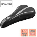 JiangMuXin 自転車サドルカバー クッション 衝撃吸収 滑り止め ロードバイク/マウンテンバイク お尻が痛くない 超肉厚 PU表地 グレー
