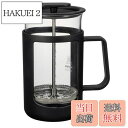 【送料無料】HARIO(ハリオ)カフェプレス・U プレス式コーヒー 耐熱ガラス 実用容量600ml CPU-4-B ブラック
