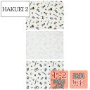 【送料無料】スケーター (skater) ワッフル生地ふきん3枚 I'm ドラえもん サンリオ 31×41cm KFWC3-A