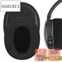 Geekria イヤーパッド Comfort 互換性 パッド スカルキャンディ Skullcandy Crusher Wireless/Crusher EVO/Crusher ANC, Hesh3/HeshEVO/HeshANC, Venue ANC ヘッドホンに対応 パッド イヤー/イヤーカップ (メッシュファブリック/ブラック)
