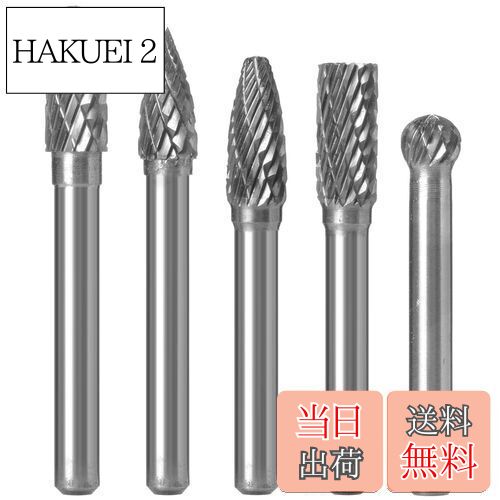 【送料無料】Wolfride リューター ビット 超硬 ドリルビット 6mm軸 刃幅8mm ロータリーカッター 良質の..