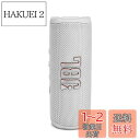 JBL FLIP6 Bluetoothスピーカー 2ウェイ・スピーカー構成/USB C充電/IP67防塵防水/パッシブラジエーター搭載/ポータブル ホワイト JBLFLIP6WHT