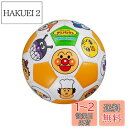 アンパンマン キッズサッカーボール