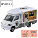 タカラトミー(TAKARA TOMY) トミカ No.33 カロ・ビー (ブリスターパッケージ) ミニカー おもちゃ 3歳以上