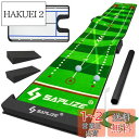 SAPLIZE セープライズゴルフパター練習用マット 軌跡が見えるマット ミディアムとスローのスピードで練習できる アラインメントミラー・スロープ・ターゲットカ...