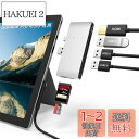 Surface Pro 6 / Pro 5 / Pro 4 USB ハブ 4K@30Hz HDMI + USB 3.0 + USB 2.0ポートx2 + TF/SDカードスロット マルチポートサーフェス Proハブ Surface Pro 6 / Pro 5 / Pro 4 変換ドッグ 高速データ転送