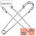 【送料無料】DanYun 10枚入り 70mm キルトピン カブトピン ストールピン 特大 おしゃれ ブローチピン 安全ピン 針 セイフティピン シンプル ロック 名札 移動ポケット マイポケット 腕章止め 布団カバー止め スカートや帽子など ハンドメイド 手芸素材 (70mm, シルバー)