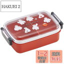 【送料無料】スケーター (skater) 子供用 弁当箱 450ml 抗菌 ディズニー ベイマックス 日本製 RBF3ANAG-A