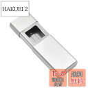 【送料無料】携帯灰皿 灰皿 携帯灰皿 大容量 灰皿 密閉 耐湿防圧 軽量 頑丈 アルミ 伸縮式 アウトドア 小物いれ 携帯型 応急処置 (シルバー)