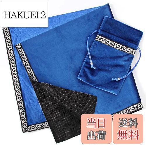 【送料無料】INIBUD タロットクロス ベルベット タロットカード用 ポーチ付 65×65cm 占い 高級 厚手 (..