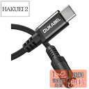 DuKabel 30cm usb c イヤホンジャック USB C to 3.5mmイヤホン 変換アダプター usb-c 3.5mm 変換 オーディオアダプタ 4極/TRRS iPad/iPad Pro/Android/typec 機器適用