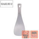 iBasingo & Boundless Voyage チタン製しゃもじ 一体成形 長さ19.6cm 超軽量 錆びにくい 耐熱性 一人暮らし ご飯 カレー 調理器具 便利グッズ キッチン雑貨 A-Ti1079T