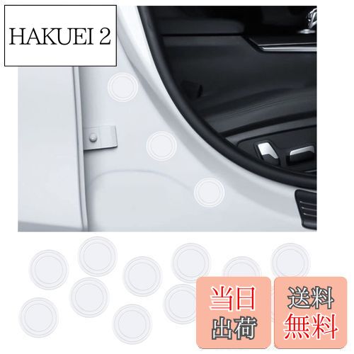 【送料無料】BAIYIUER ドア遮音ショックアブソーバー ダイハツ ロッキー （R1.11~) ダイハツ 新型タント/タントカスタム 4代目（LA650S/LA660S型 ） ダイハツ タフト TAFT 「LA900S / LA910S型」（R2.6~現行) ダイハツ キャスト 「CAST LA250S」 (H27.9~) ダイハツ ミライー