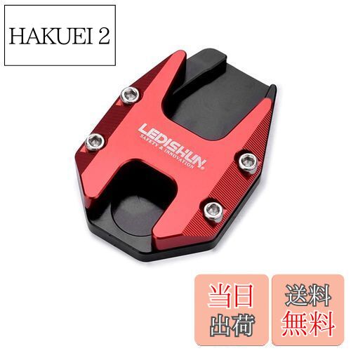 ̵LEDISHUN ɥ 顼 ˥󥸥 ɥץ졼ȥƥ󥷥 Ŭ ۥ HONDA CB190R CB190X CB190SS CBF190TR ǯ ()