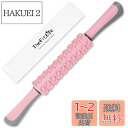 TheFitLife マッサージローラー 筋膜リリース ローラー ふくらはぎ マッサージ 筋膜ローラー スティック 首 肩 背中 腰 フォームローラー リンパ 脚 足 太もも 足裏 (ピンク)