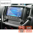 SXCY 4枚入り スバル フォレスター sk カーナビ フィルム 新型 フォレスター sk5 カーフィルム パナソニック CN-FX800DFD 専用 汚れ ...