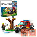 レゴ(LEGO) シティ オフロード消防車 60393 おもちゃ ブロック プレゼント 乗り物 のりもの 消防 しょうぼう 男の子 女の子 5歳以上
