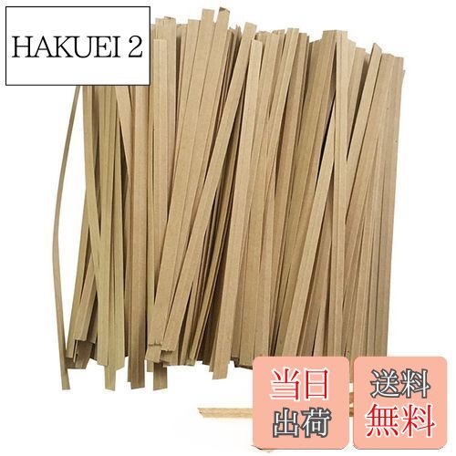 【送料無料】YFFSFDC ビニタイラッピングタイクラフト紙 ツイストタイ結束用フト紙 パン袋包装用 ヤー ワイヤータイ 装飾材料 鉄ワイ 8cm【1000本セ...