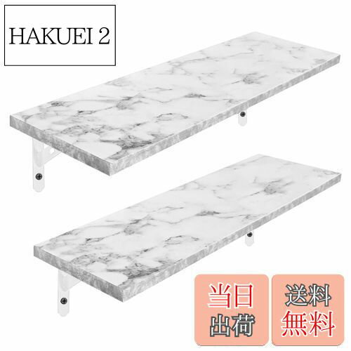 【送料無料】HASONA ウォールシェルフ 壁掛け棚 (防水 防カビ 壁 棚 ラック 幅42cm×奥行15cm) 防虫 滑..