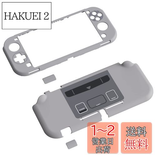 eXtremeRate PlayVital Switch Lite対応用保護シェル(パターンあるスタイル)、Switch Liteに対応用ハードシェルカバー、保護シェル&グラスフィルム&サムスティックグリップキャップ&ボタンキャップは付属しています【SFC SNESクラシック EUスタイル】 eXtremeRate PlayVital Switch Lite対応用保護シェル(パターンあるスタイル)、Switch Liteに対応用ハードシェルカバー、保護シェル&グラスフィルム&サムスティックグリップキャップ&ボタンキャップは付属しています【SFC SNESクラシック EUスタイル】