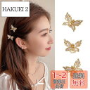 ALLMIRA ヘアクリップ ミニ 3個セット 髪留め クリップ 小さめ バンスクリップ 髪飾り ヘアアクセサリー 蝶々 可愛い 前髪クリップ ヘアピン パール...