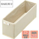 天馬(Tenma) せいとんボックス S 33Lx9Wx11Hcm